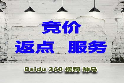 案例分享：关键词竞价排名实战策略